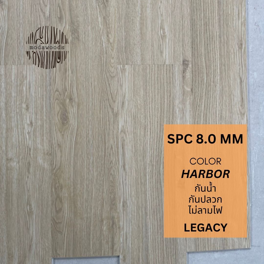 Legacy 8.0mm Harbor