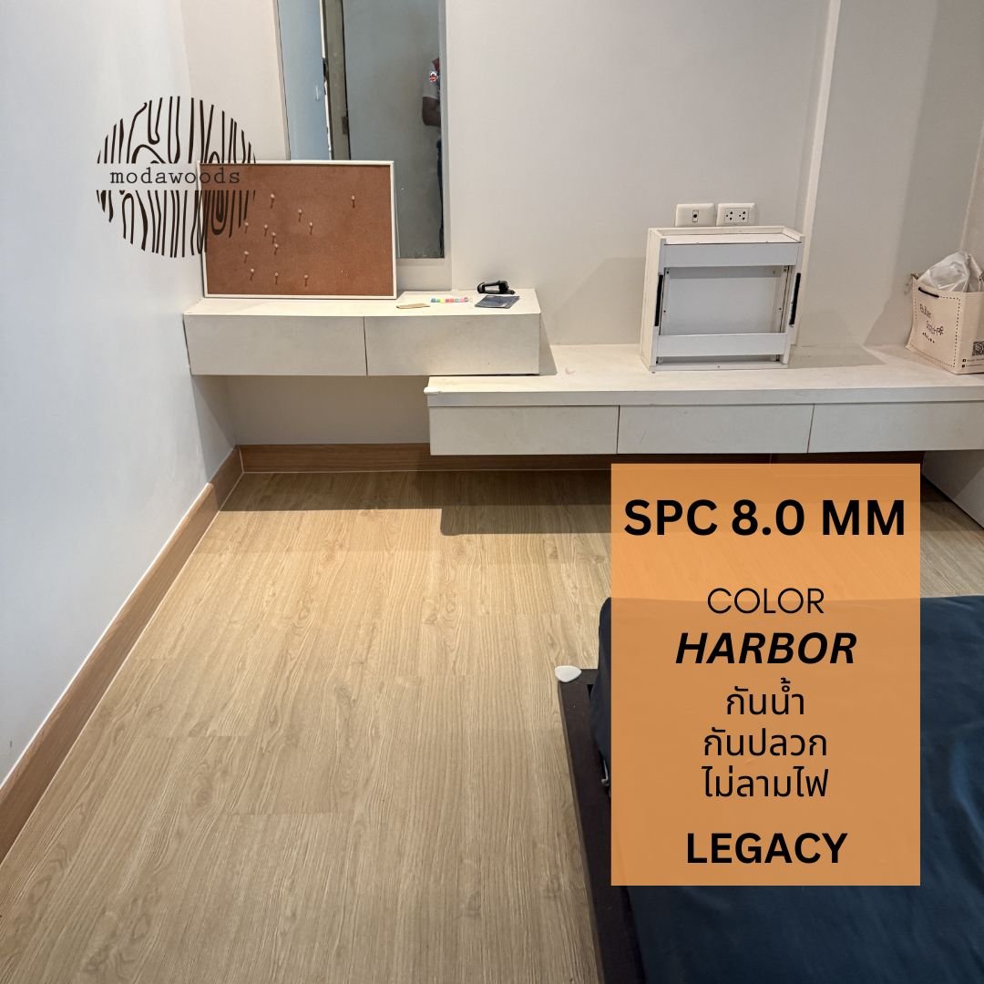 SPC_Legacy_8_0mm_Harbor
