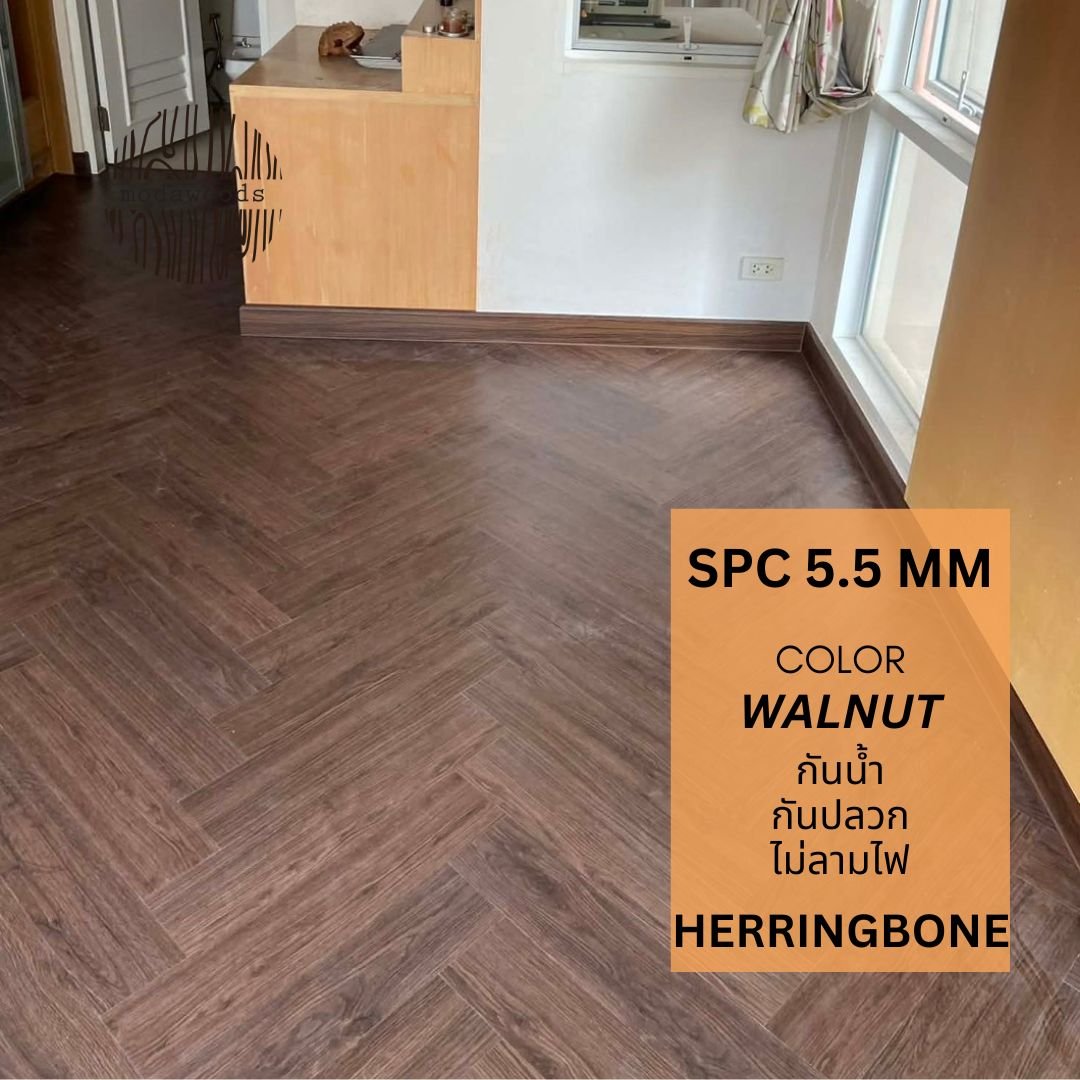 SPC_รุ่น_Elegance_ก้างปลา_5_5mm_สี_Walnut