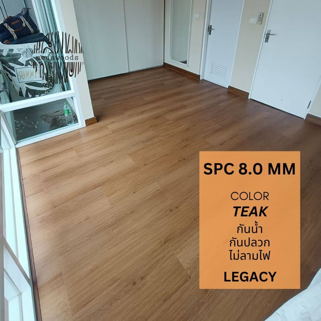 SPC ลายตรง 8.0mm Teak