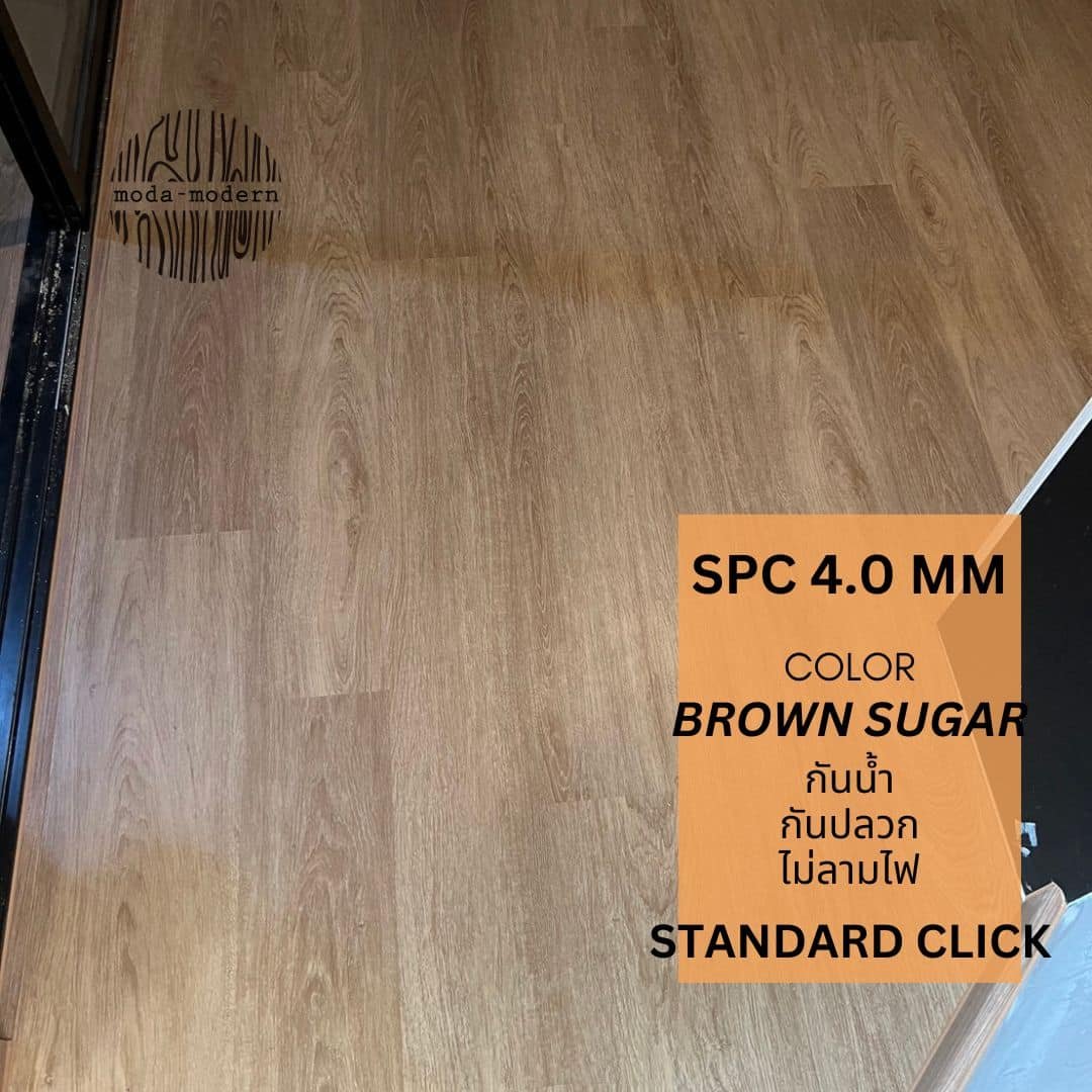 Standard Click 4.0mm Brown Sugar
