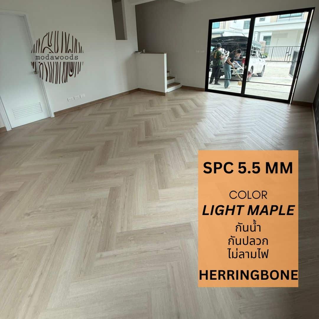 กระเบื้องยาง SPC Elegance ก้างปลา 5.5mm Light Maple 8001