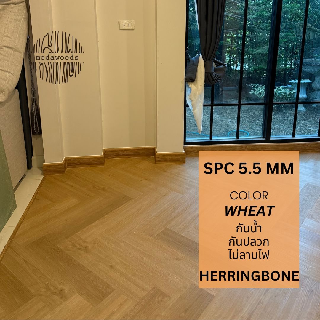 กระเบื้องยาง_SPC_ลายก้างปลา_Elegance_สี_Wheat