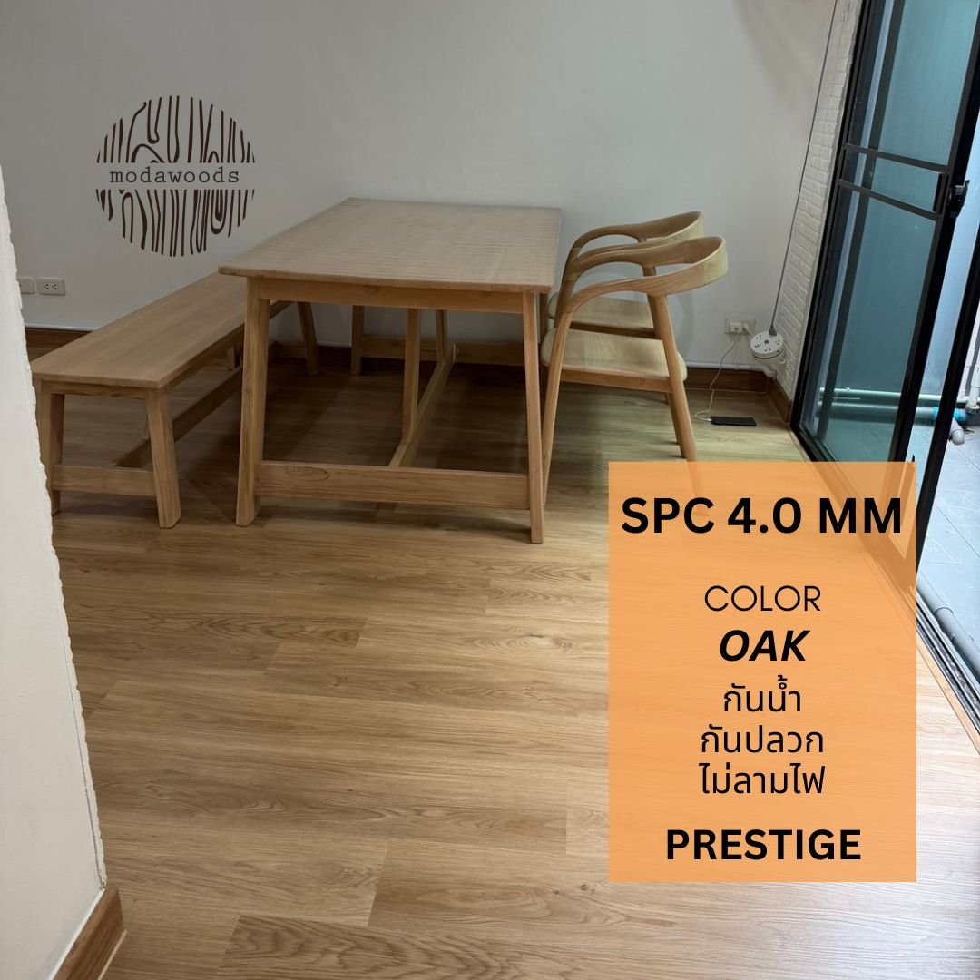 กระเบื้องยาง_SPC_สี_oak_รุ่น_Prestige