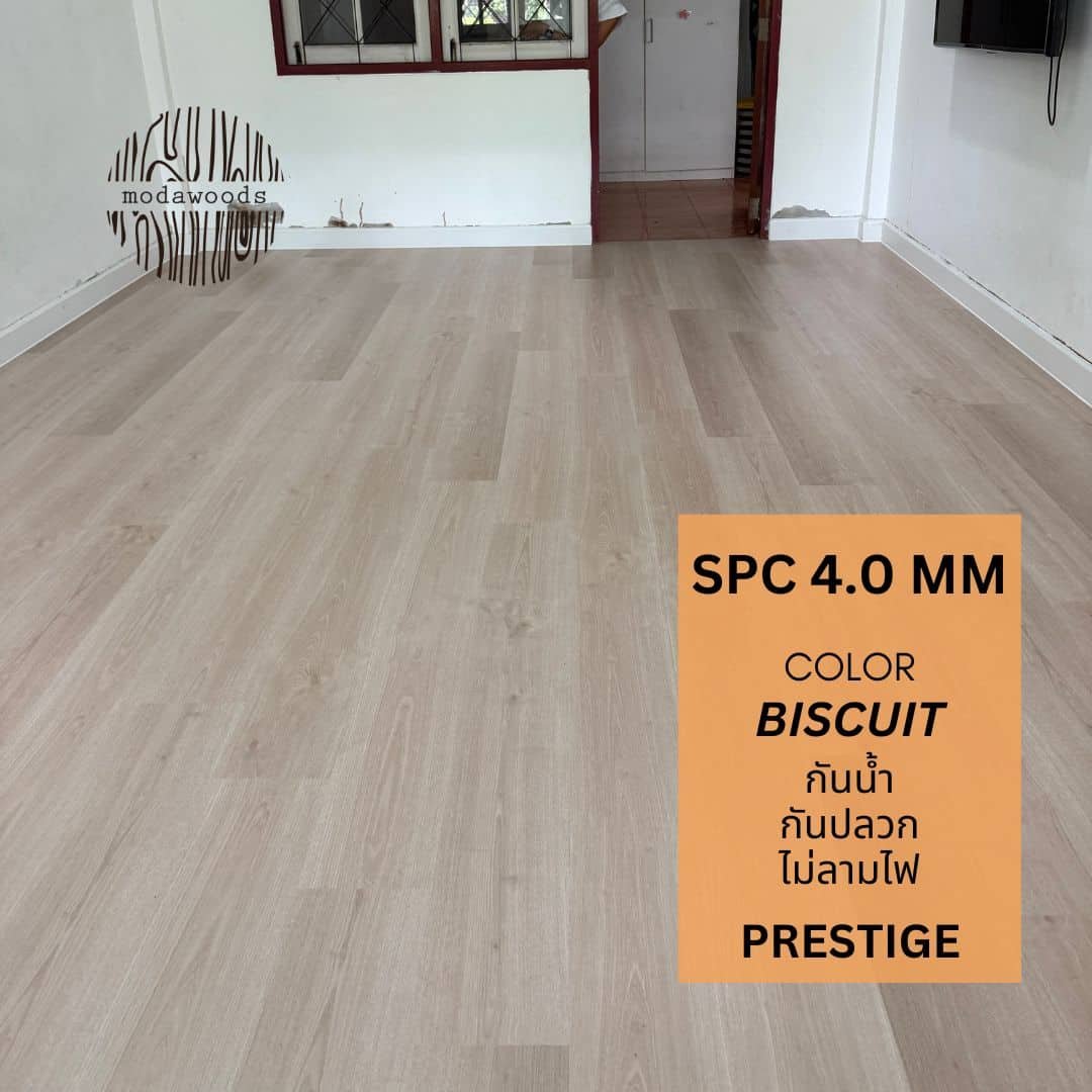 กระเบื้องยางคลิ๊กล็อค สี Biscuit