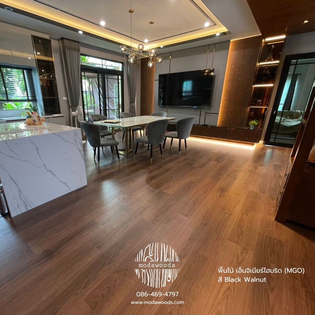 เอ็นจิเนียร์ ไฮบริด black walnut