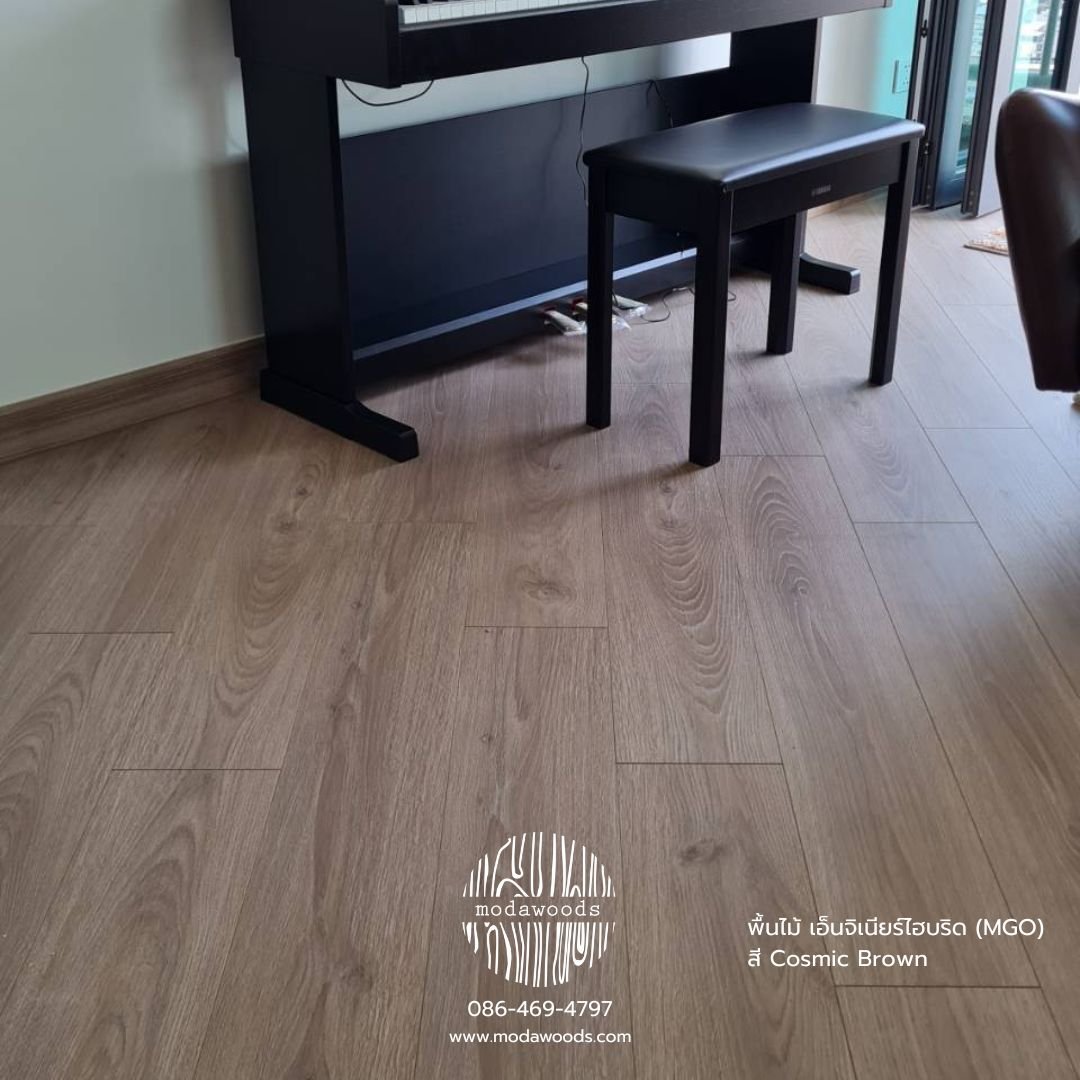 เอ็นจิเนียร์ ไฮบริด cosmic brown