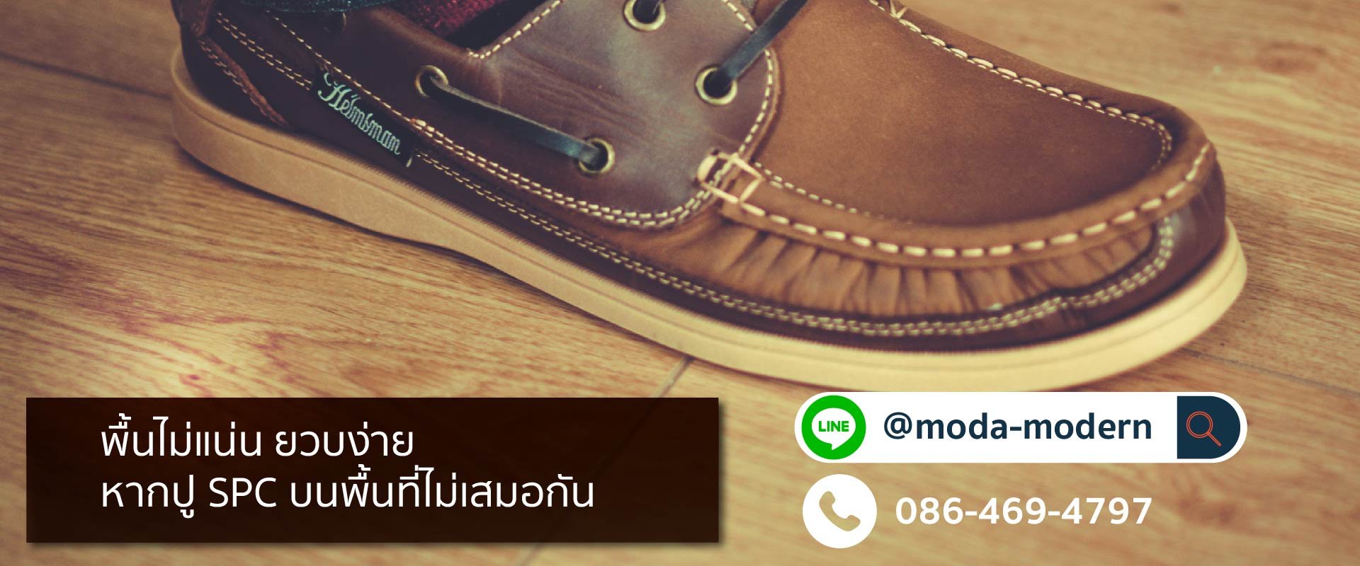 พื้นยวบ พื้นยวบ