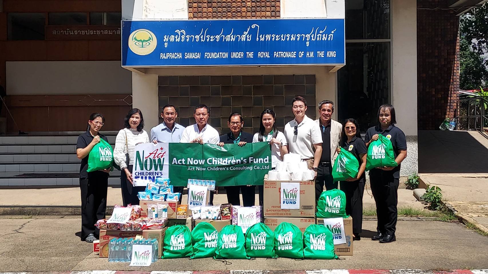 พิธีรับมอบถุงยังชีพจาก บริษัทAct Now Children Fund เพื่อมอบให้แก่ผู้ประสบปัญหาจากมหาอุทกภัย