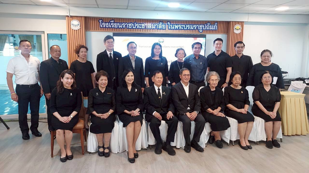 การประชุมหารือแนวทางในการดำเนินกิจกรรมร่วมกันระหว่างมูลนิธิราชประชาสมาสัยฯ และโรงเรียนราชประชาสมาสัยฯ 