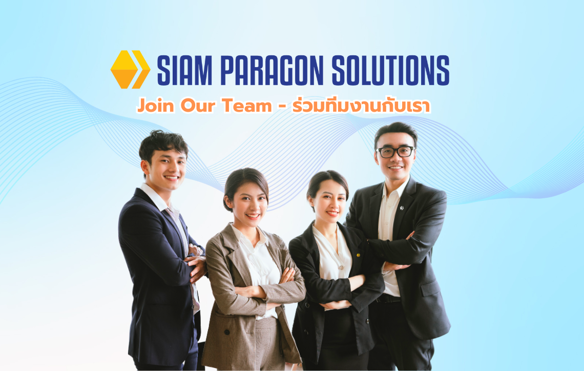 ร่วมงานกับเรา ร่วมงานกับเรา