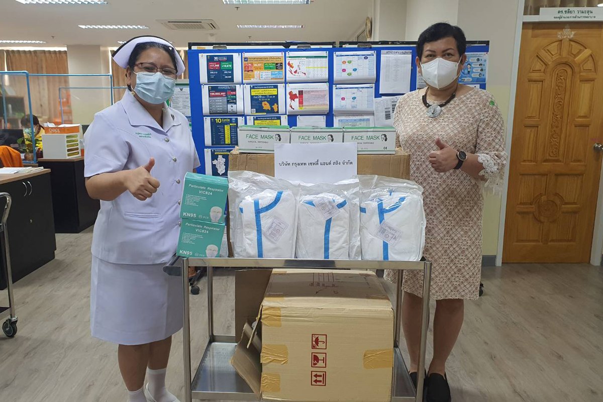 บริษัท กรุงเทพเซฟตี้แอนด์สลิง จำกัด ได้ร่วมเป็นส่วนหนึ่งในการบริจาคอุปกรณ์ PPE เพื่อร่วมสู้กับ Covid-19 บริษัท กรุงเทพเซฟตี้แอนด์สลิง จำกัด ได้ร่วมเป็นส่วนหนึ่งในการบริจาคอุปกรณ์ PPE เพื่อร่วมสู้กับ Covid-19