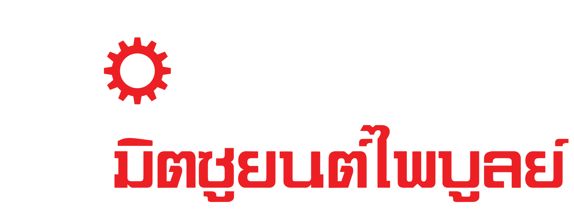 YPB