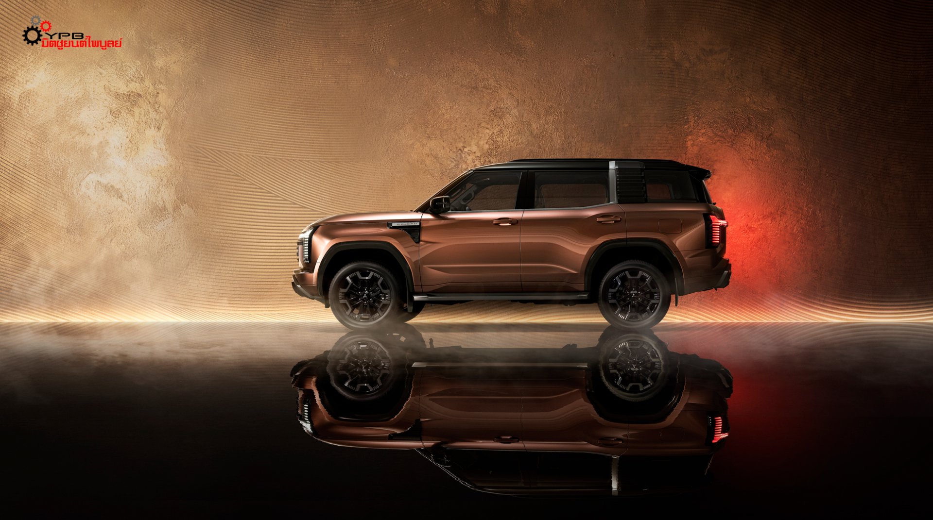 Pajero 1
