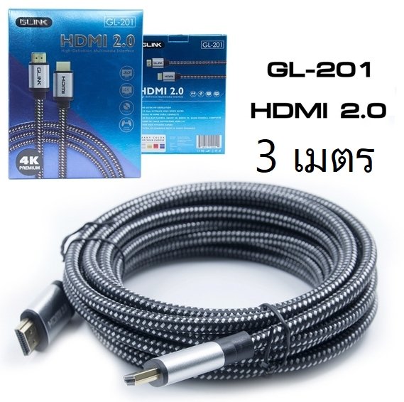 Cable HDMI Glink
