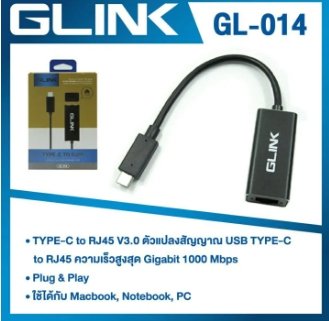 GL-014