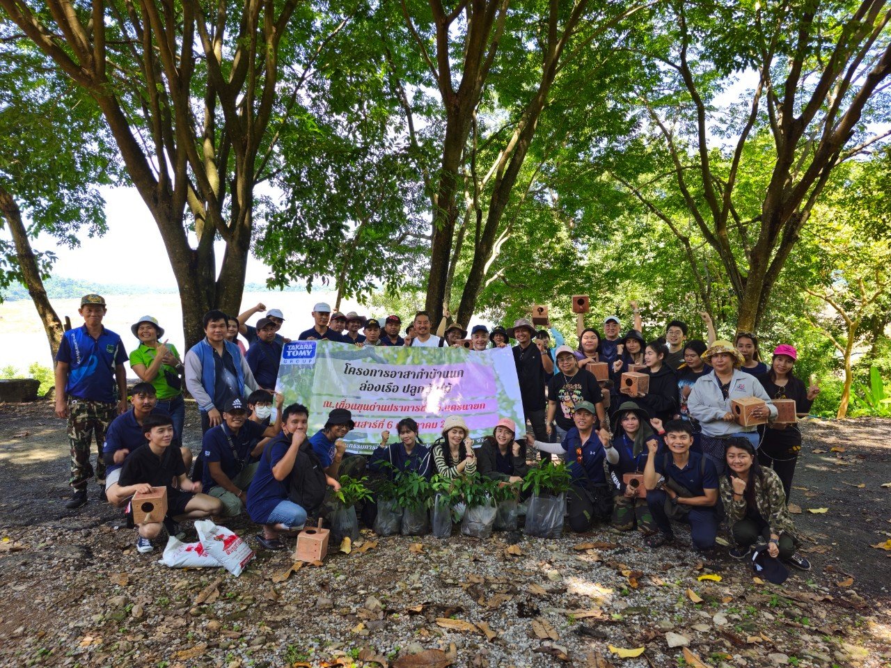 volunteer activities in making bird houses and planting trees at Khun Dan Prakan Chon Dam. Nakhon Nayok Province volunteer activities in making bird houses and planting trees at Khun Dan Prakan Chon Dam. Nakhon Nayok Province
