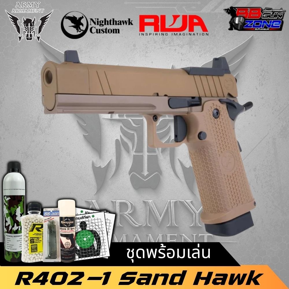 Army Armament R402-1 Nighthawk/RWA Sand Hawk