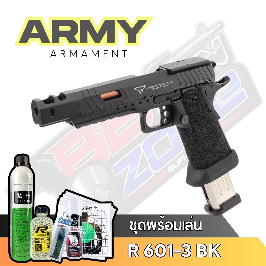Army Armament R601-3 JW3 TTI COMBAT MASTER ALPHA