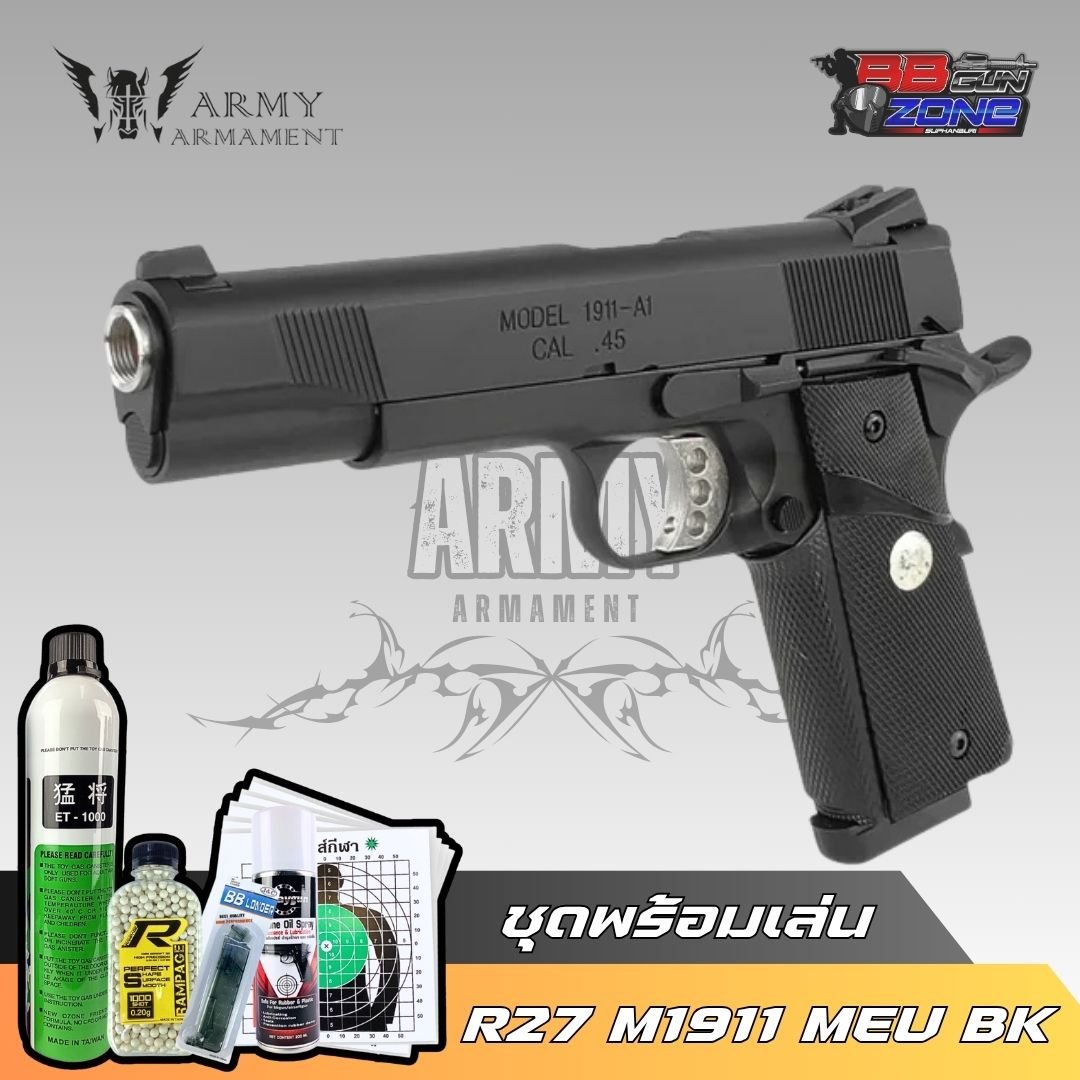 Army Armament R27  M1911 MEU BK