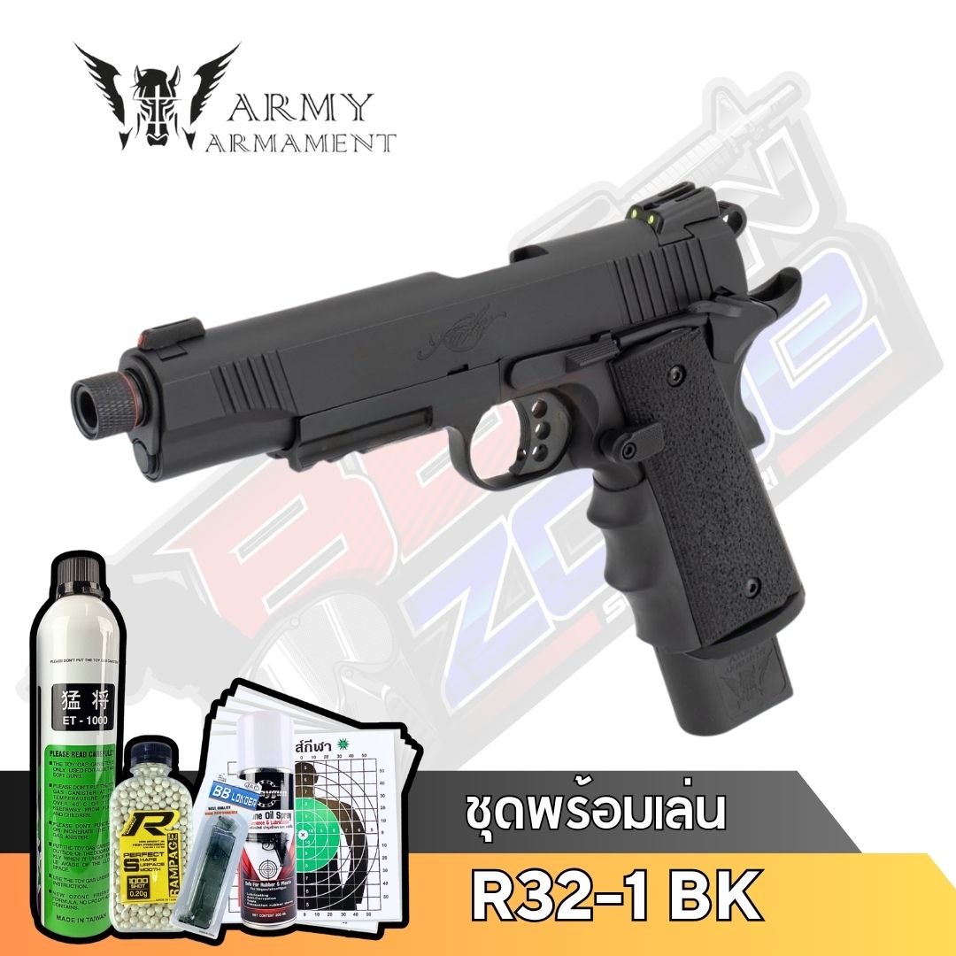 Army Armament R32-1 bk