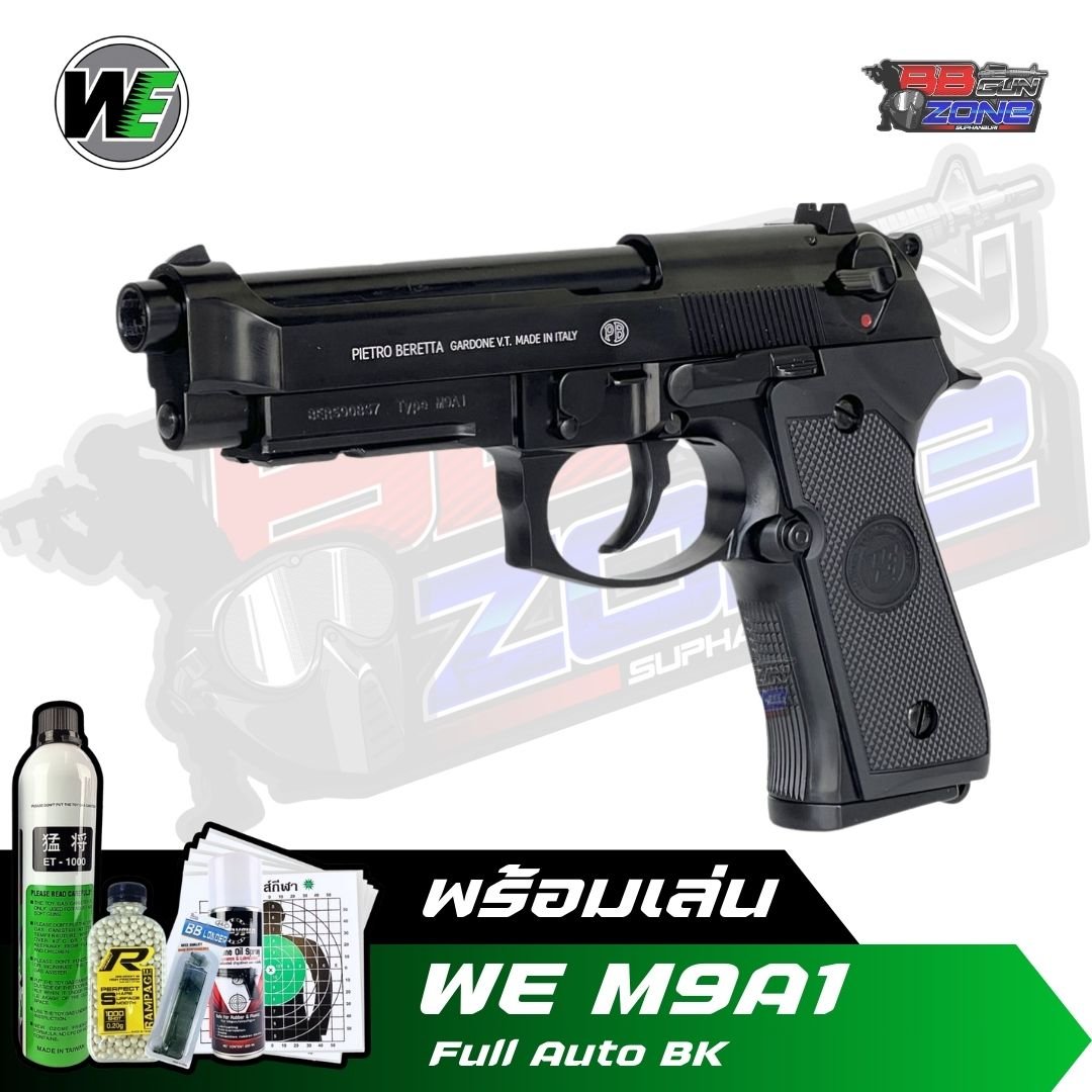 WE M9A1 Full Auto BK