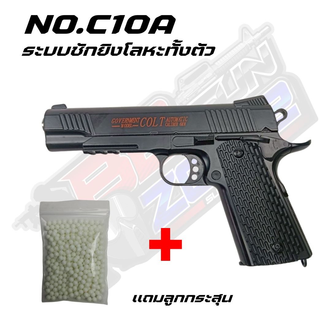 NO.C10A ระบบชักยิงโลหะทั้งตัว (2025)