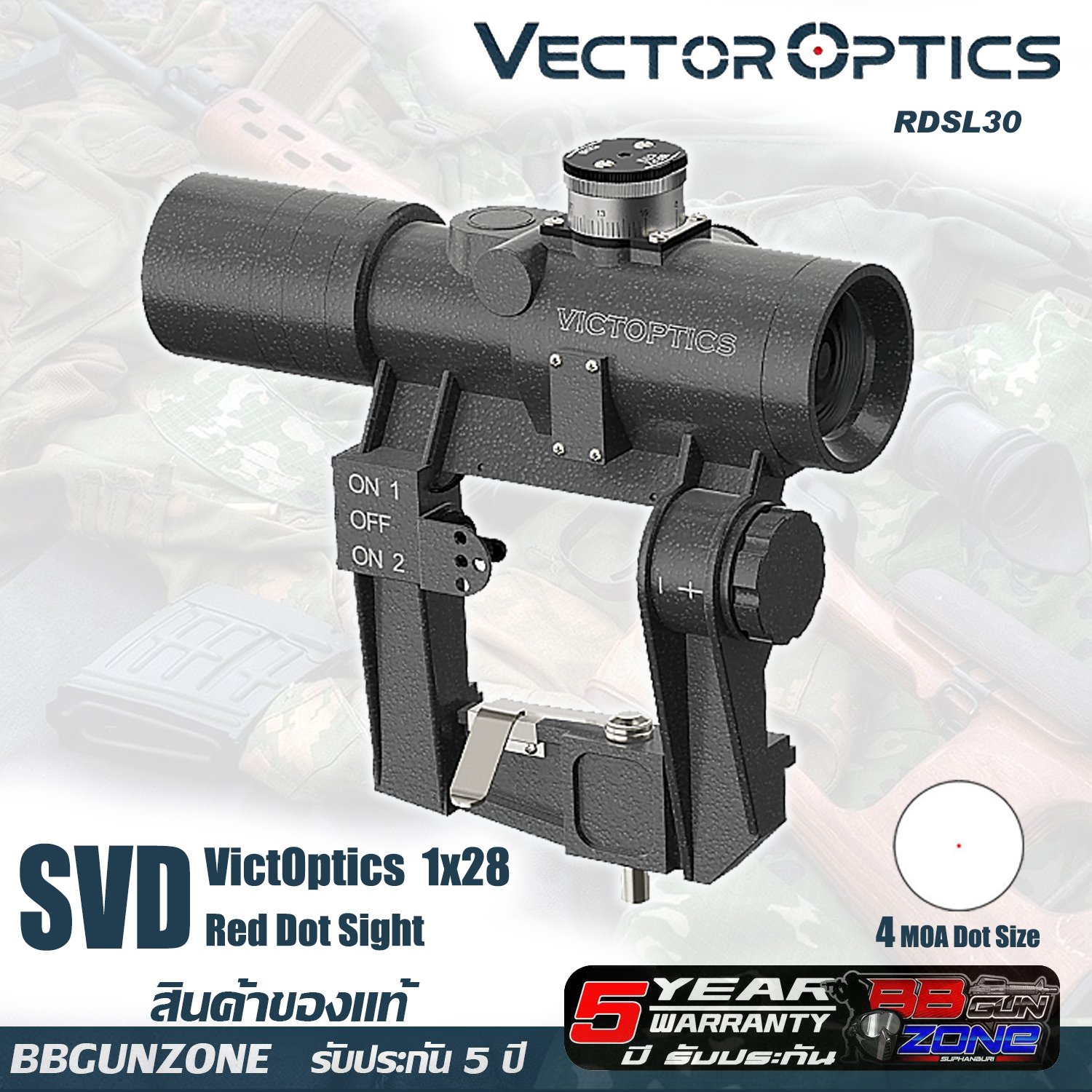 VictOptics SVD 1x28 Red Dot Sight
