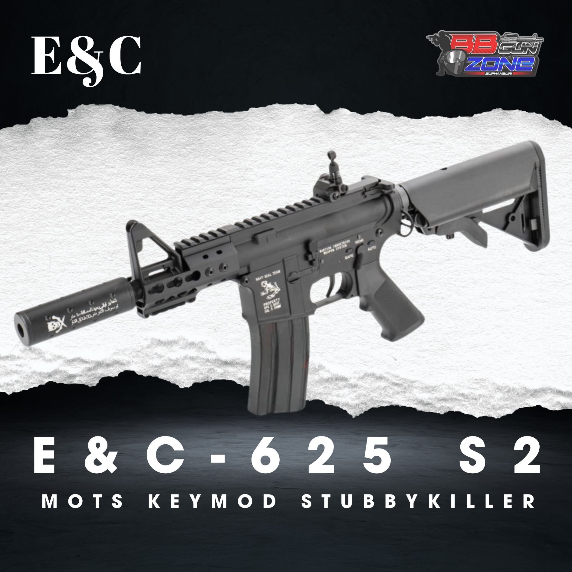 E&C - 625 S2 MOTS KEYMOD STUBBYKILLER (2025)