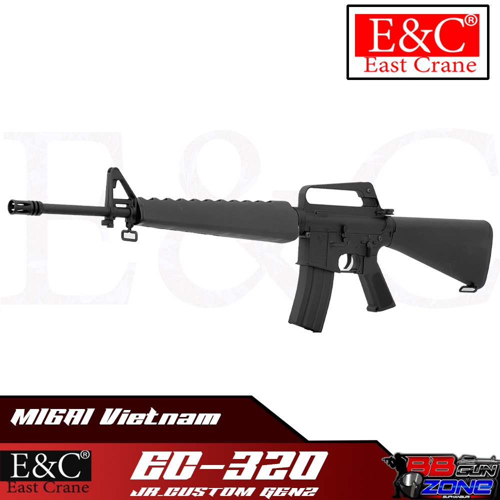 E&C 320 S2 M16A1 Vietnam