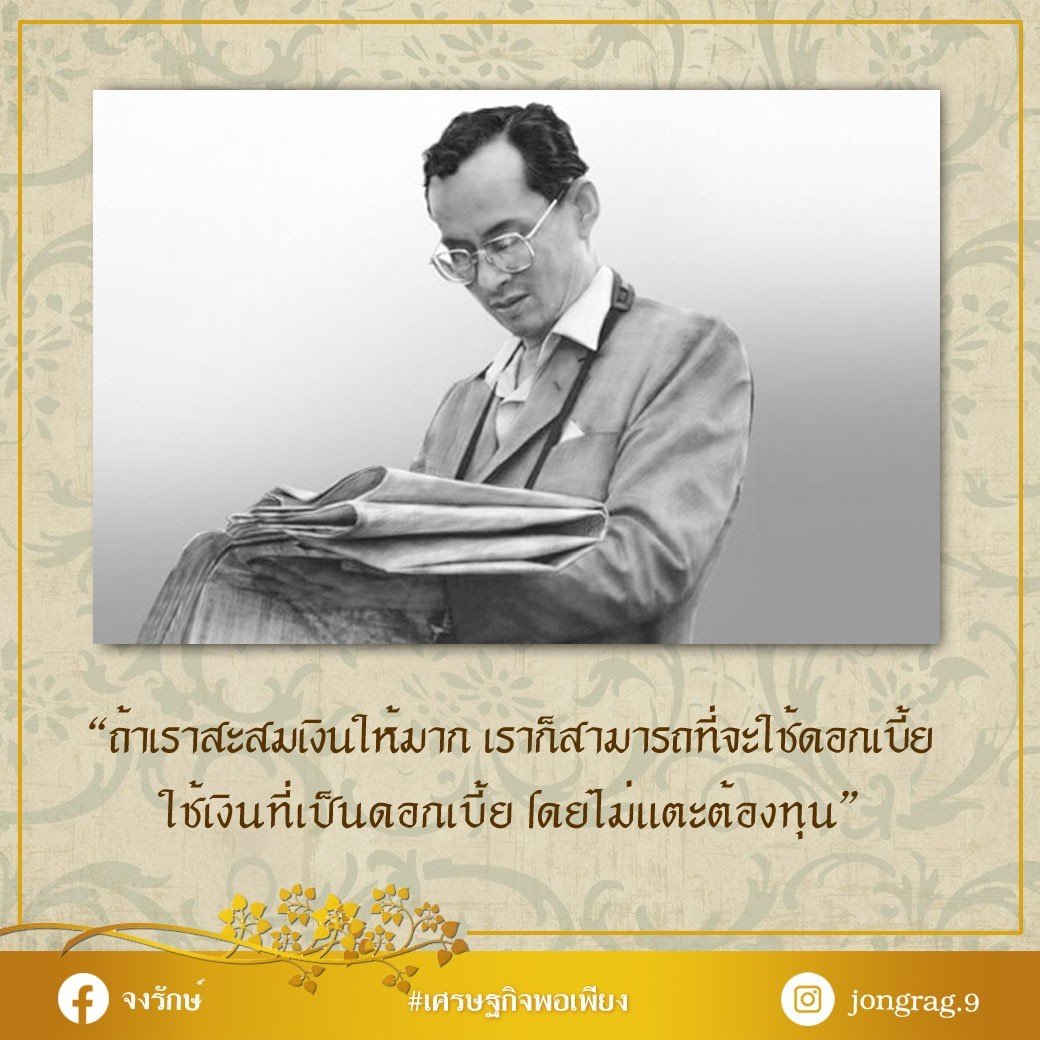 การสะสม และใช้อย่างระมัดระวัง การสะสม และใช้อย่างระมัดระวัง