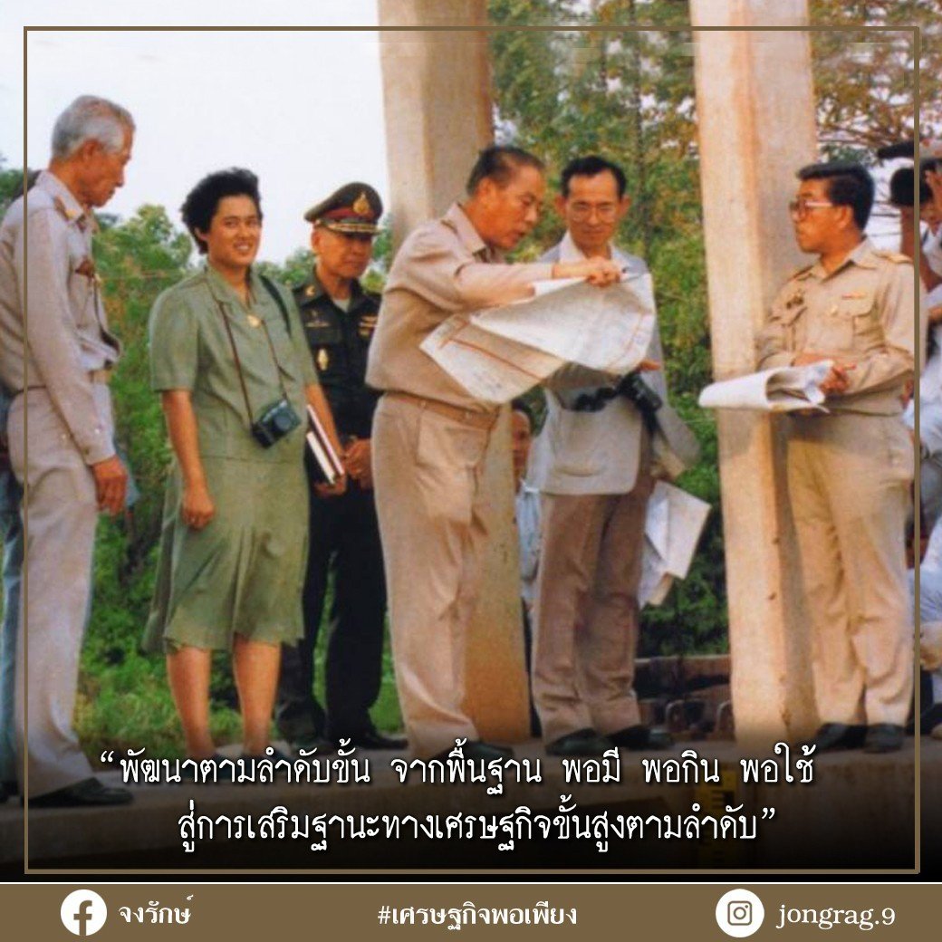 พัฒนาตามลำดับขั้น พัฒนาตามลำดับขั้น