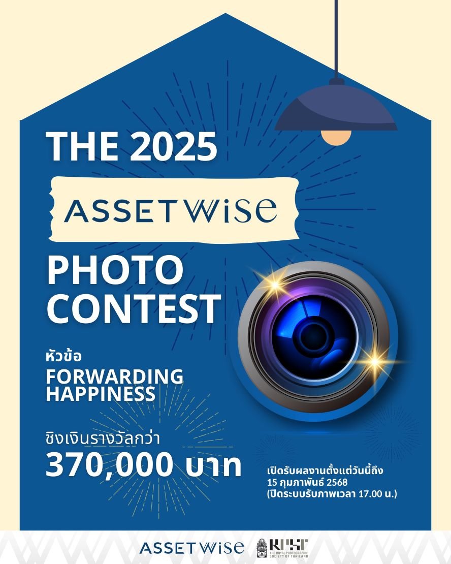 The 2025 AssetWise Photo Contest The 2025 AssetWise Photo Contest