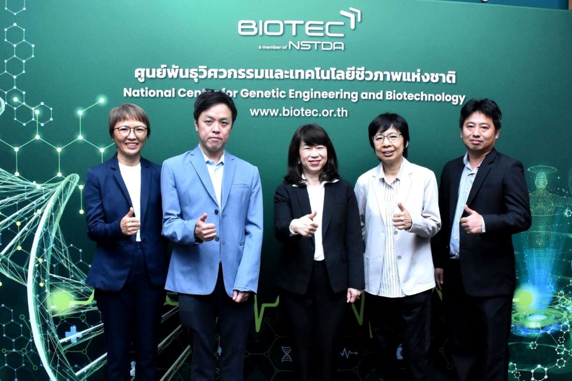 ไบโอเทค เปิดบ้าน TBRC โชว์คลังจุลินทรีย์ชั้นนำระดับอาเซียน  ไบโอเทค เปิดบ้าน TBRC โชว์คลังจุลินทรีย์ชั้นนำระดับอาเซียน