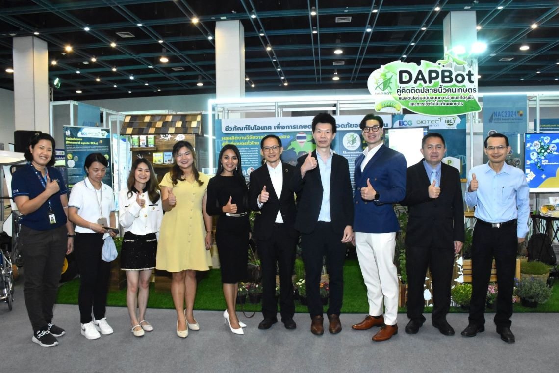 ไบโอเทค เปิดตัว DAPBot (แดปบอท)  แพลตฟอร์มสนับสนุนการจำแนกศัตรูพืชและเข้าถึงชีวภัณฑ์เกษตร ไบโอเทค เปิดตัว DAPBot (แดปบอท)  แพลตฟอร์มสนับสนุนการจำแนกศัตรูพืชและเข้าถึงชีวภัณฑ์เกษตร