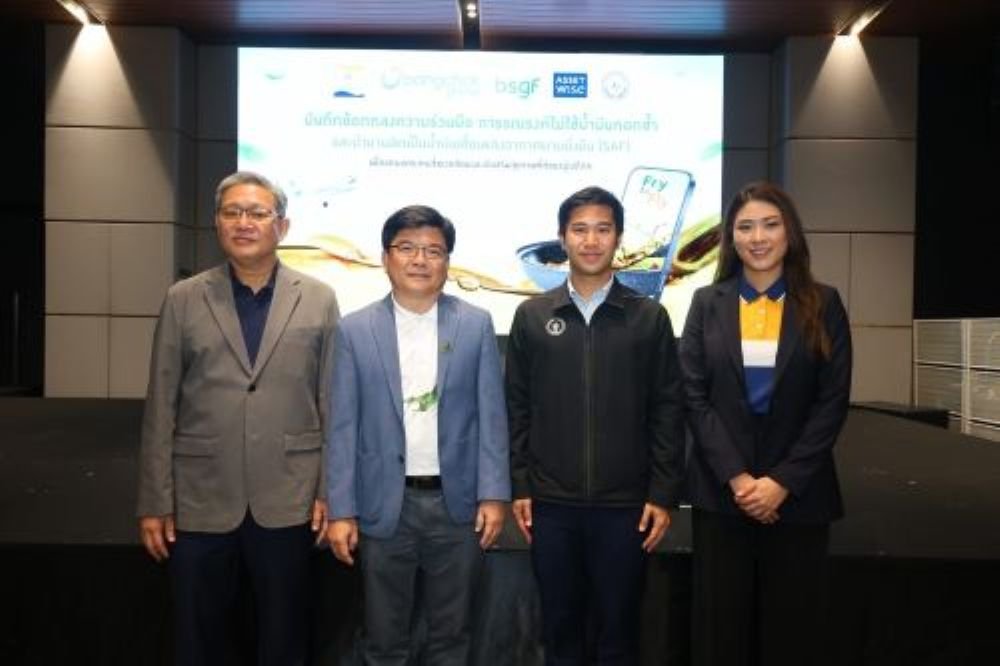 AssetWise เดินหน้าภารกิจ Net Zero+ เปิดตัว แพลตฟอร์ม GrowGreen สะสม ESG Coin  ผนึกกลุ่มบริษัทบางจาก-ตลาดยิ่งเจริญ MOU หนุนเปลี่ยนน้ำมันใช้แล้วเป็นเชื้อเพลิงเครื่องบินยั่งยืน
