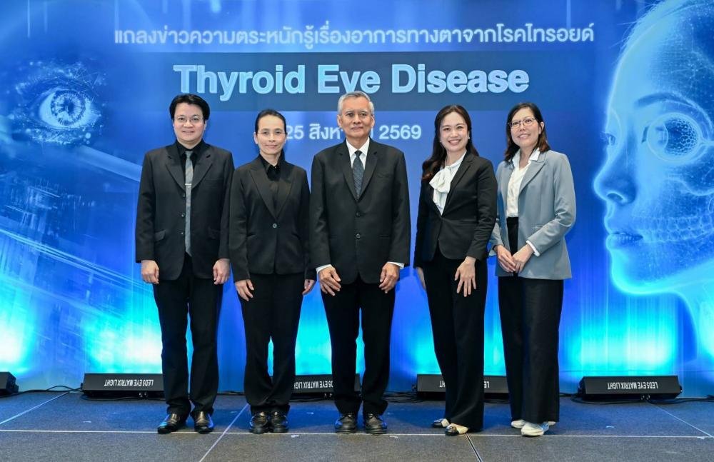 รู้หรือไม่? ไทรอยด์ อาจทำร้ายดวงตา แพทย์เตือนอย่ามองข้ามอาจสูญเสียการมองเห็น