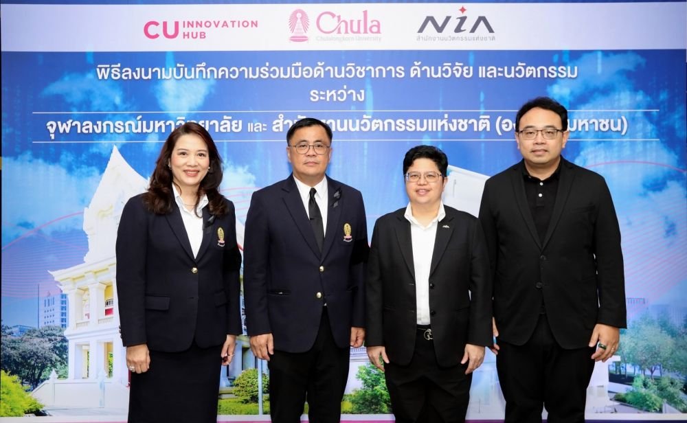 จุฬาฯ จับมือ NIA ปั้น สตาร์ทอัพรุ่นใหม่ในรั้วมหาลัย ปลุกไฟนวัตกร Gen Z สู่สนามจริง! จุฬาฯ จับมือ NIA ปั้น สตาร์ทอัพรุ่นใหม่ในรั้วมหาลัย ปลุกไฟนวัตกร Gen Z สู่สนามจริง!