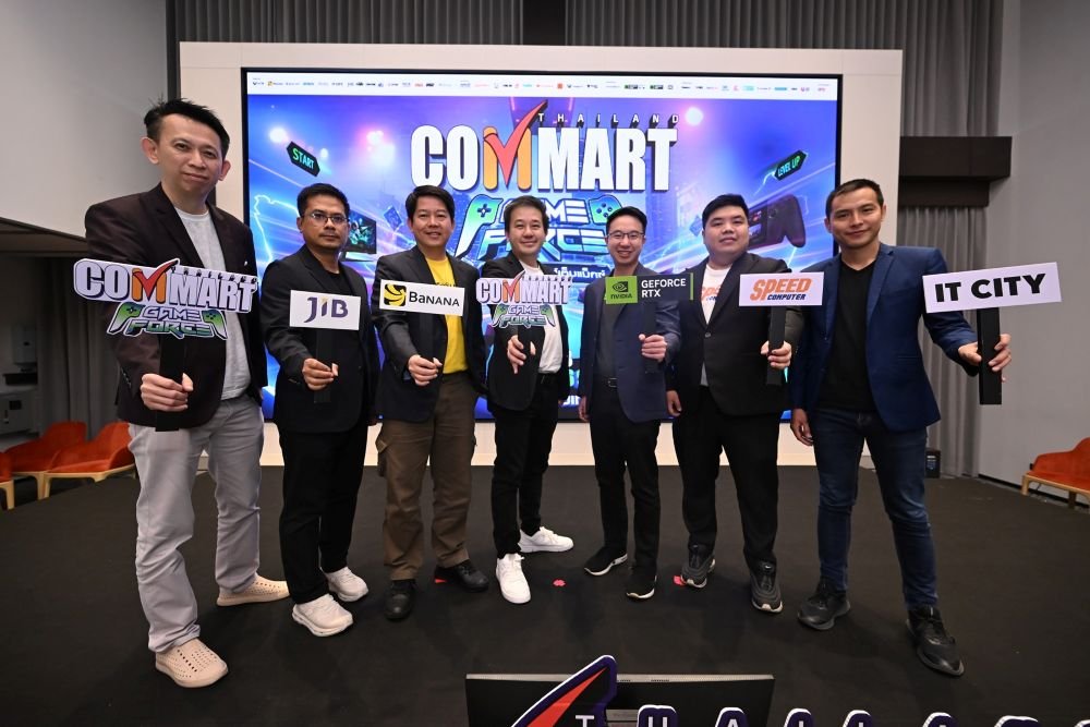 COMMART GAMEFORCE เขย่าตลาดไอทีต้นปี 2569ปลุกกระแสเกมมิ่ง ขนเทคโนโลยีใหม่ล่าสุดเอาใจคอเกม