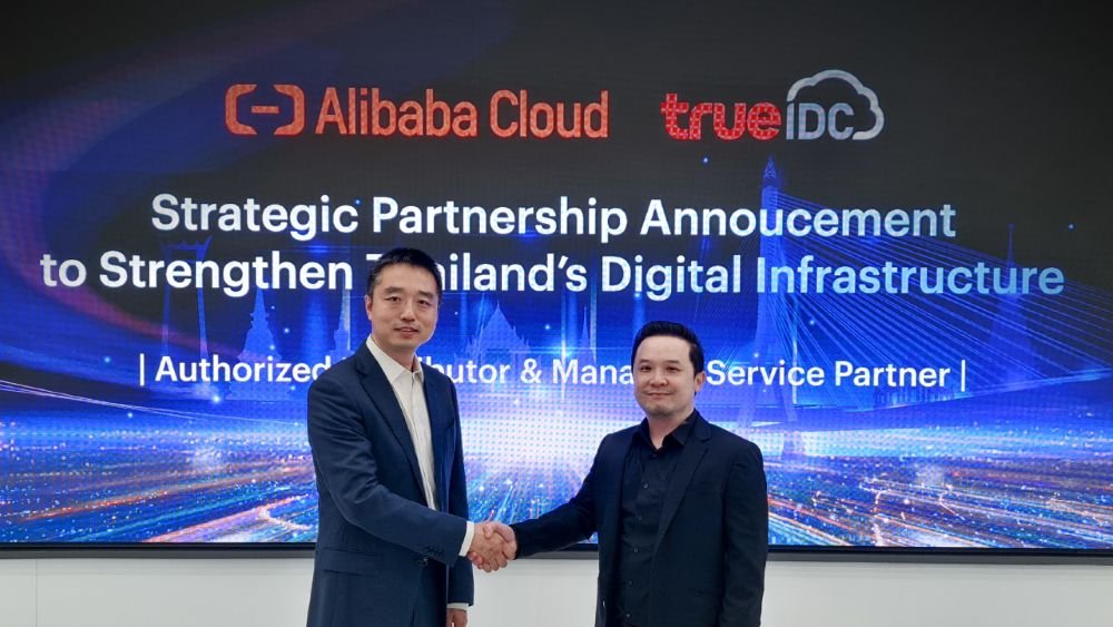 True IDC ผนึกกำลัง Alibaba Cloud เสริมแกร่งโครงสร้างพื้นฐานดิจิทัลของประเทศไทย พร้อมผลักดันการเปลี่ยนผ่านสู่ยุค AI และคลาวด์อย่างเต็มรูปแบบ True IDC ผนึกกำลัง Alibaba Cloud เสริมแกร่งโครงสร้างพื้นฐานดิจิทัลของประเทศไทย พร้อมผลักดันการเปลี่ยนผ่านสู่ยุค AI และคลาวด์อย่างเต็มรูปแบบ