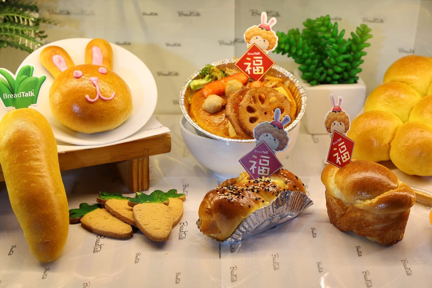 "BreadTalk" รุกตลาดเบเกอรี่ไตรมาสแรกปี 2566 ปล่อย “HOPPY PROSPERITY” ต้อนรับปีกระต่าย 