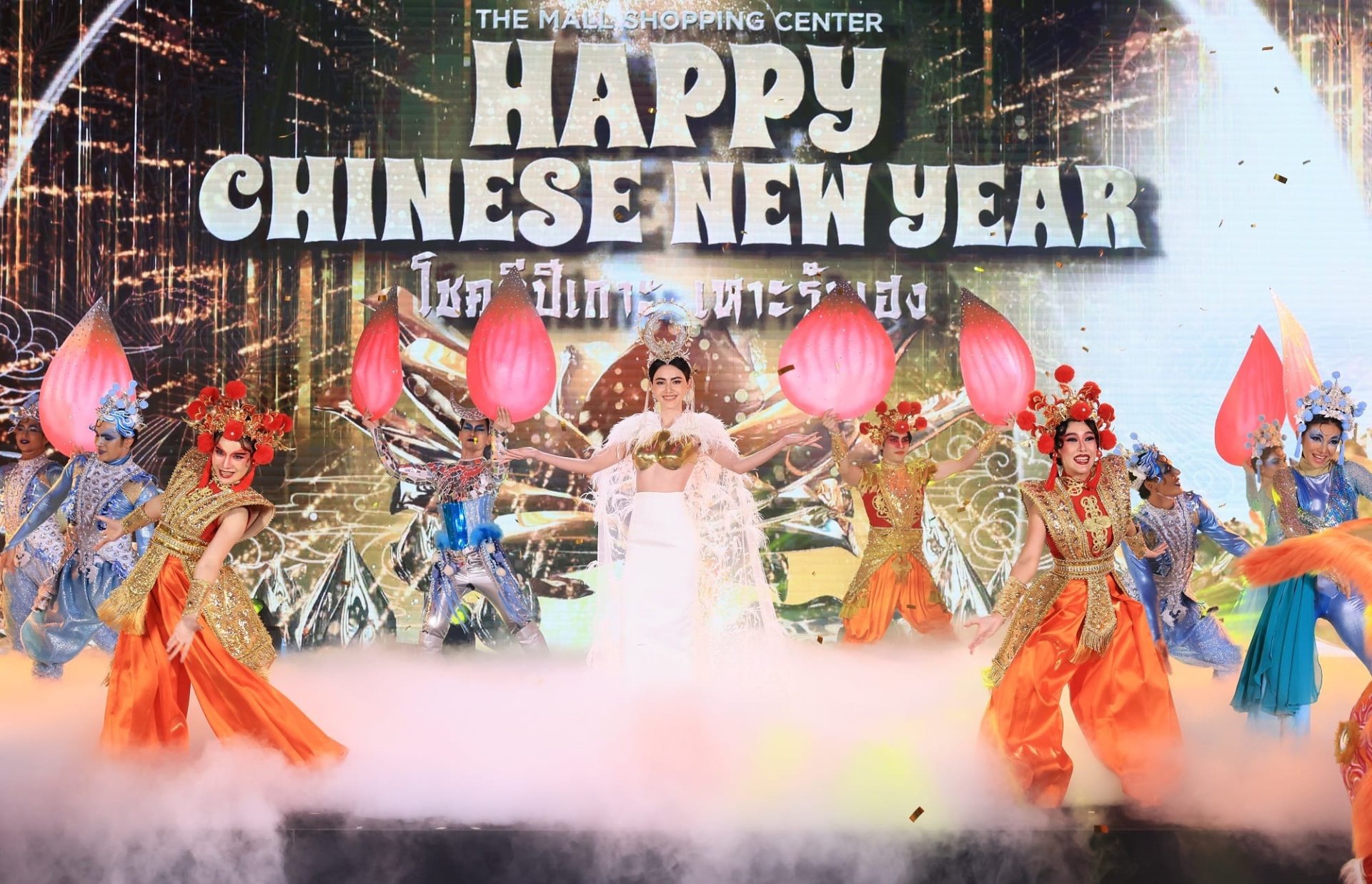 “THE MALL SHOPPING CENTER HAPPY CHINESE NEW YEAR  โชคดีปีเถาะ เหาะรับเฮง”  “THE MALL SHOPPING CENTER HAPPY CHINESE NEW YEAR  โชคดีปีเถาะ เหาะรับเฮง”