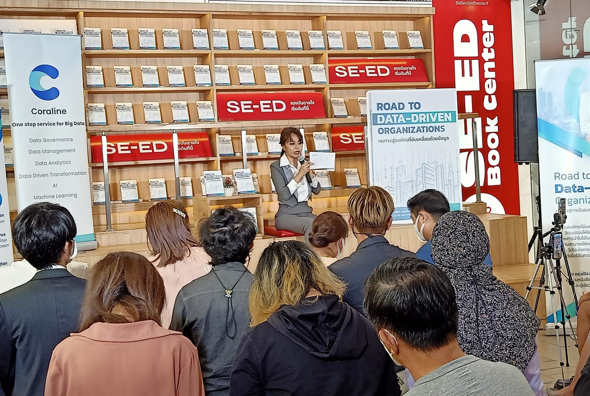 เปิดตัวหนังสือ "ROAD TO DATA-DRIVEN ORGANIZATIONS หนทางสู่การเป็นองค์กรที่ขับเคลื่อนด้วยข้อมูล" เปิดตัวหนังสือ "ROAD TO DATA-DRIVEN ORGANIZATIONS หนทางสู่การเป็นองค์กรที่ขับเคลื่อนด้วยข้อมูล"