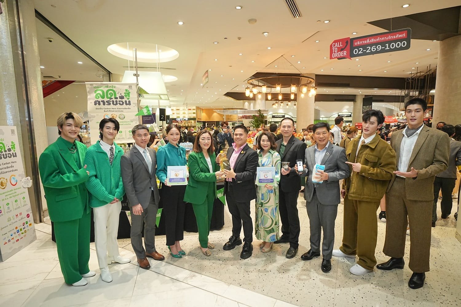 "เดอะมอลล์ กรุ๊ป" ร่วมขับเคลื่อนยุทธศาสตร์จัดการก๊าซเรือนกระจก   ด้วย DEEP TECHNOLOGY "เดอะมอลล์ กรุ๊ป" ร่วมขับเคลื่อนยุทธศาสตร์จัดการก๊าซเรือนกระจก   ด้วย DEEP TECHNOLOGY