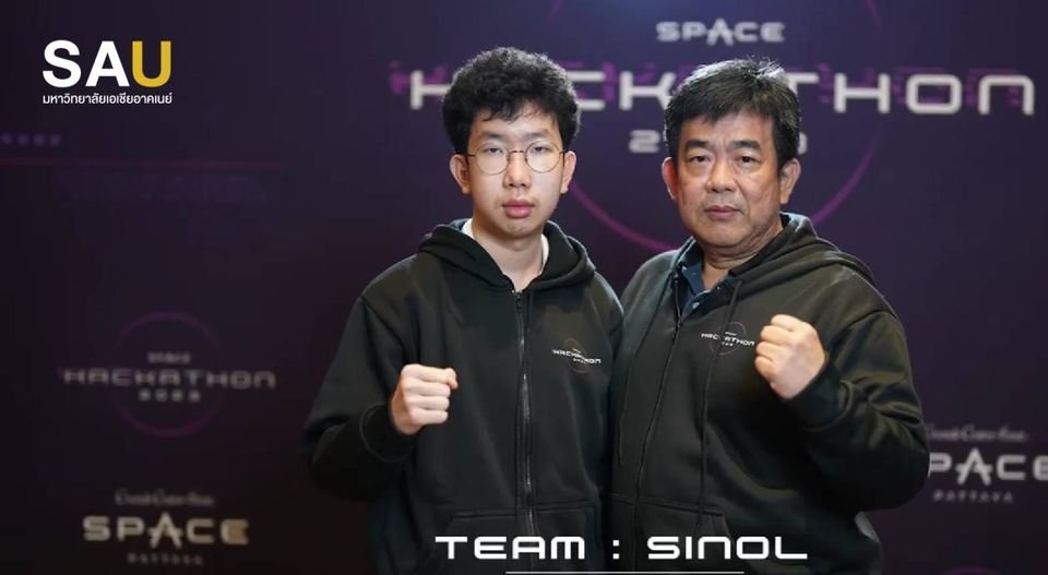 "ม.เอเชียอาคเนย์" คว้าแชมป์! "Space Projection Mapping Hackathon 2023" งานศิลปกรรมดิจิทัล ครั้งแรกของไทย "ม.เอเชียอาคเนย์" คว้าแชมป์! "Space Projection Mapping Hackathon 2023" งานศิลปกรรมดิจิทัล ครั้งแรกของไทย