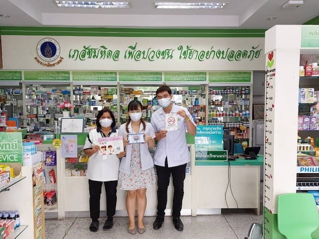 ม.มหิดล เตรียมขยายบริการ "ร้านยาสิทธิบัตรทอง" เน้นบทบาทเชิงรุก คัดกรองโรคเรื้อรัง ม.มหิดล เตรียมขยายบริการ "ร้านยาสิทธิบัตรทอง" เน้นบทบาทเชิงรุก คัดกรองโรคเรื้อรัง