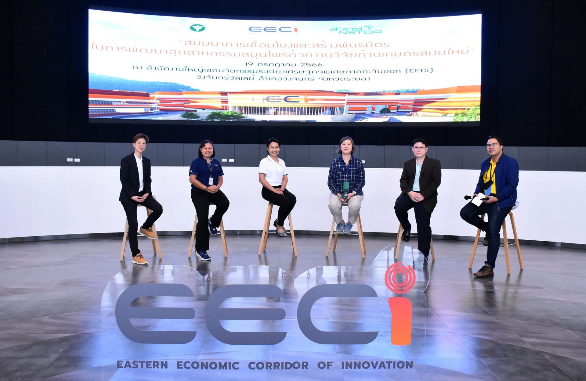 5 นักวิจัยไบโอเทค-สวทช. สร้างมูลค่า "5 พืชสมุนไพรเศรษฐกิจ" เชื่อมโยงพันธมิตรสู่เกษตรสมัยใหม่ 5 นักวิจัยไบโอเทค-สวทช. สร้างมูลค่า "5 พืชสมุนไพรเศรษฐกิจ" เชื่อมโยงพันธมิตรสู่เกษตรสมัยใหม่