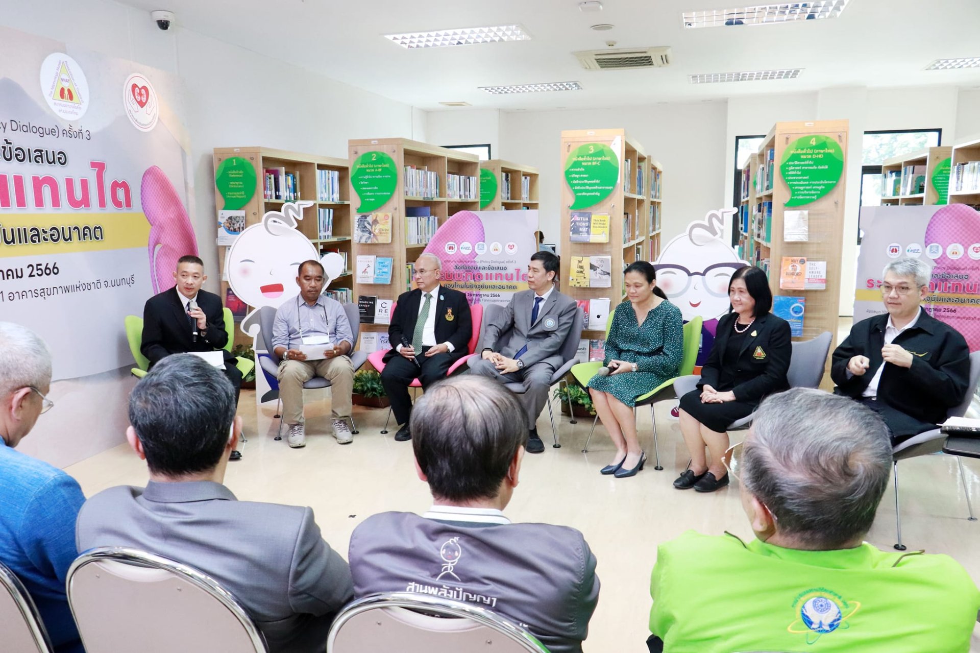 สช .จัดเวที Policy Dialogue ครั้งที่ 3 ผ่าปัญหา "ระบบทดแทนไต" 