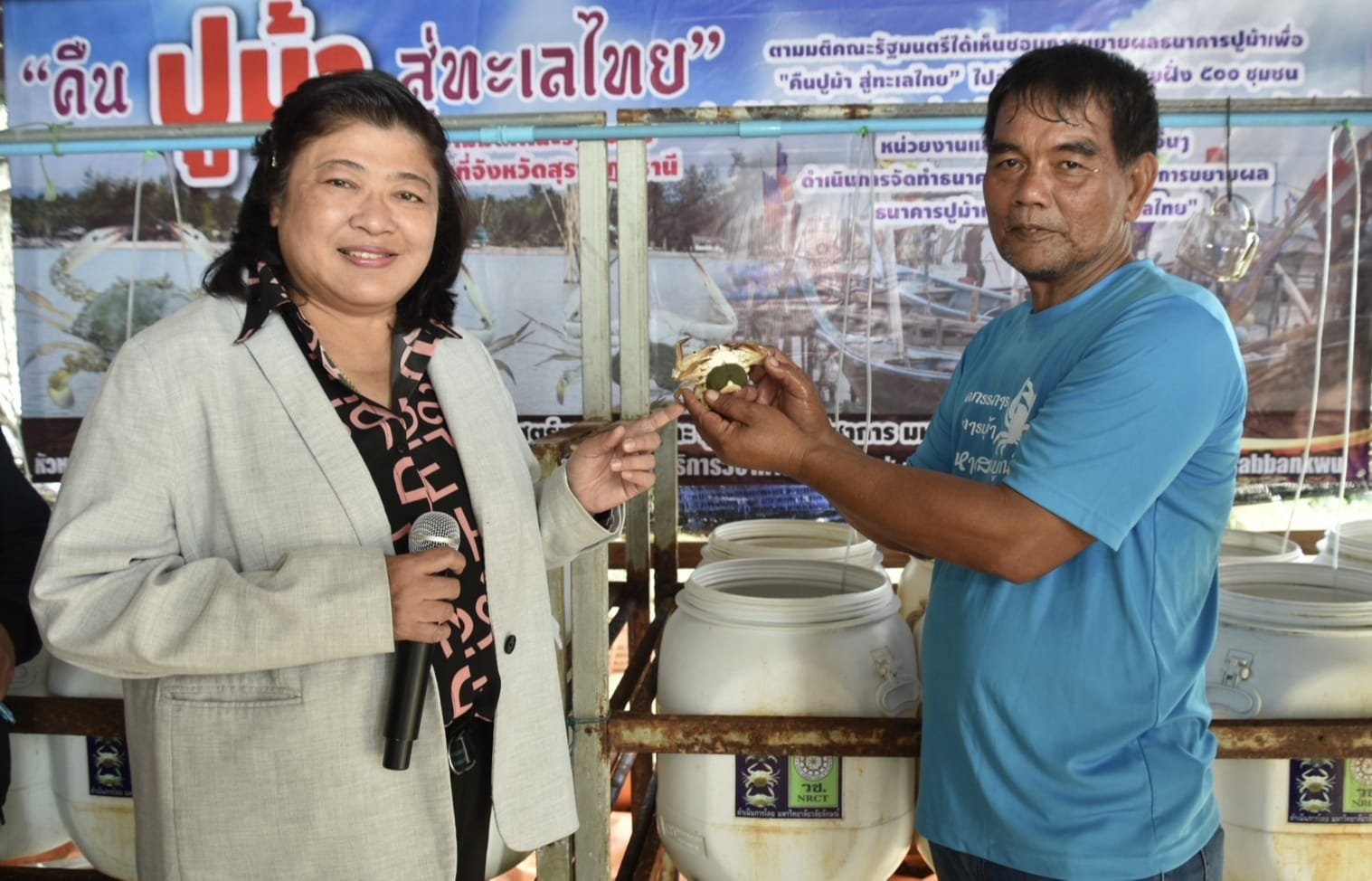 วช. ลงพื้นที่ท่าชนะ จ.สุราษฎร์ธานี เยี่ยมชมความสำเร็จงานวิจัย “ธนาคารปูม้า” วช. ลงพื้นที่ท่าชนะ จ.สุราษฎร์ธานี เยี่ยมชมความสำเร็จงานวิจัย “ธนาคารปูม้า”