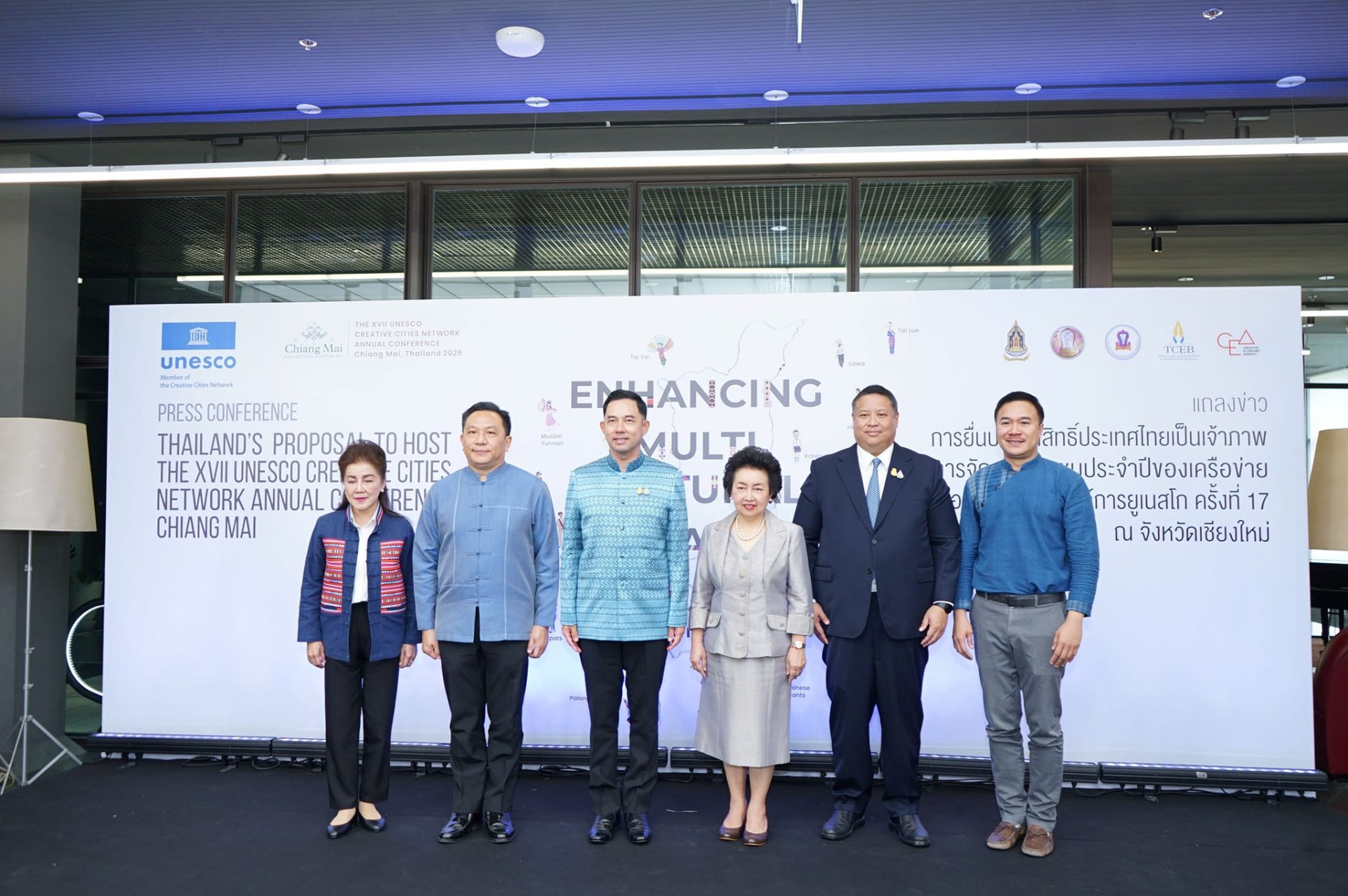 ไทยพร้อม “ยื่นประมูลสิทธิ์เป็นเจ้าภาพการจัดการประชุมประจําปี UCCN Annual Conference 2025”